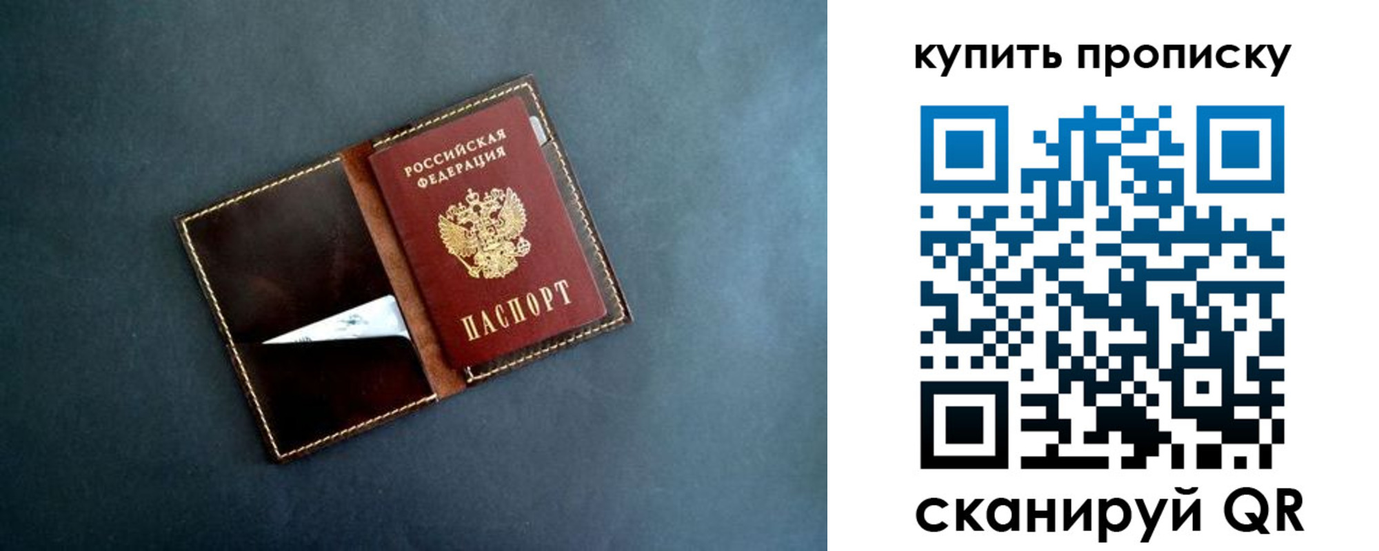 временная регистрация законно в Куровском