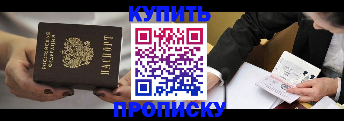 регистрация для дет. сада в Куровском